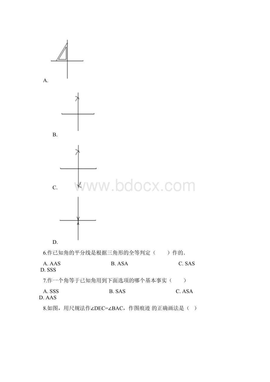 七年级数学下册第二章相交线与平行线24用尺规作图同步测试新版北师大版.docx_第2页