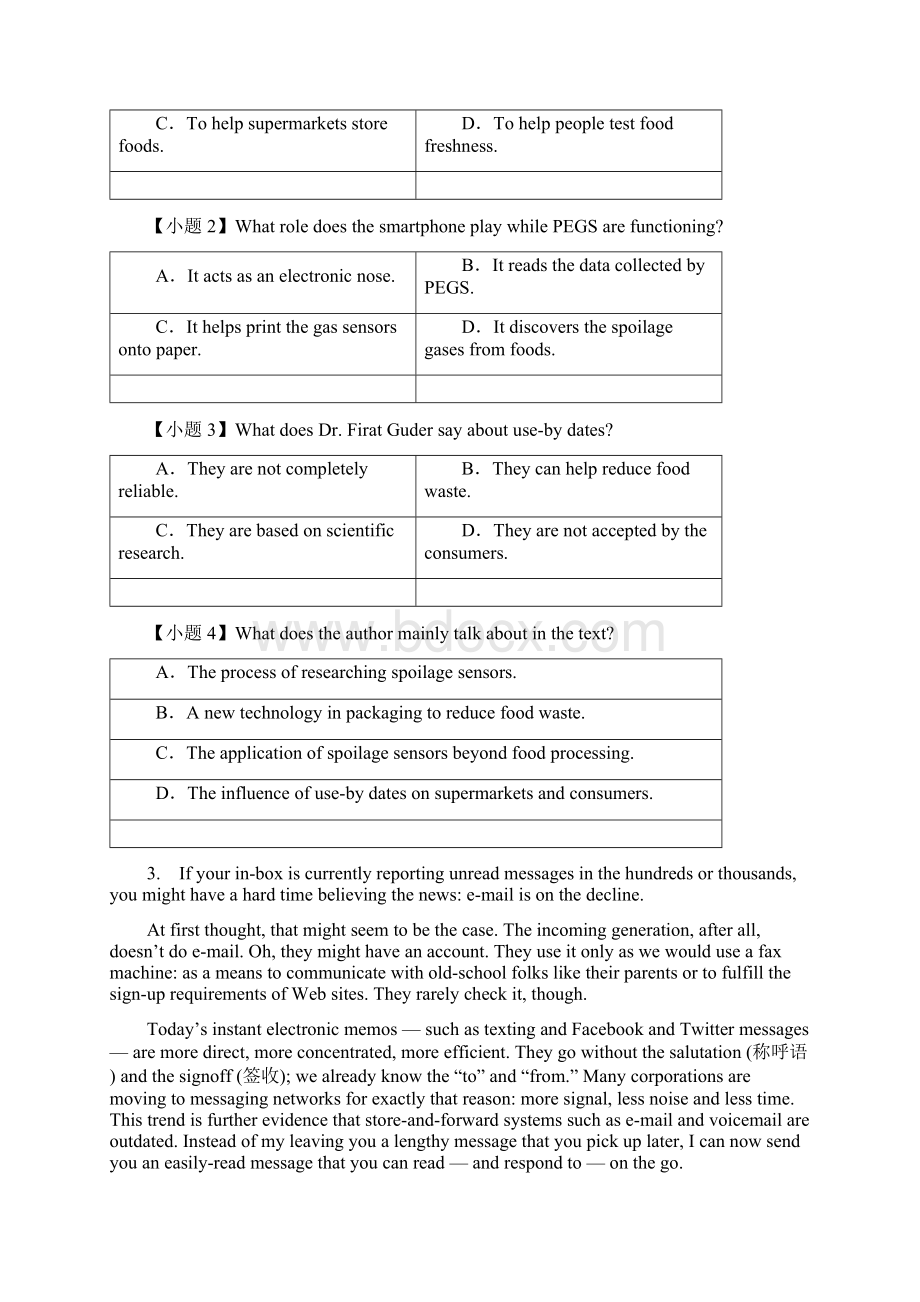 江苏省南京市届高三零模考前复习卷英语试题.docx_第3页