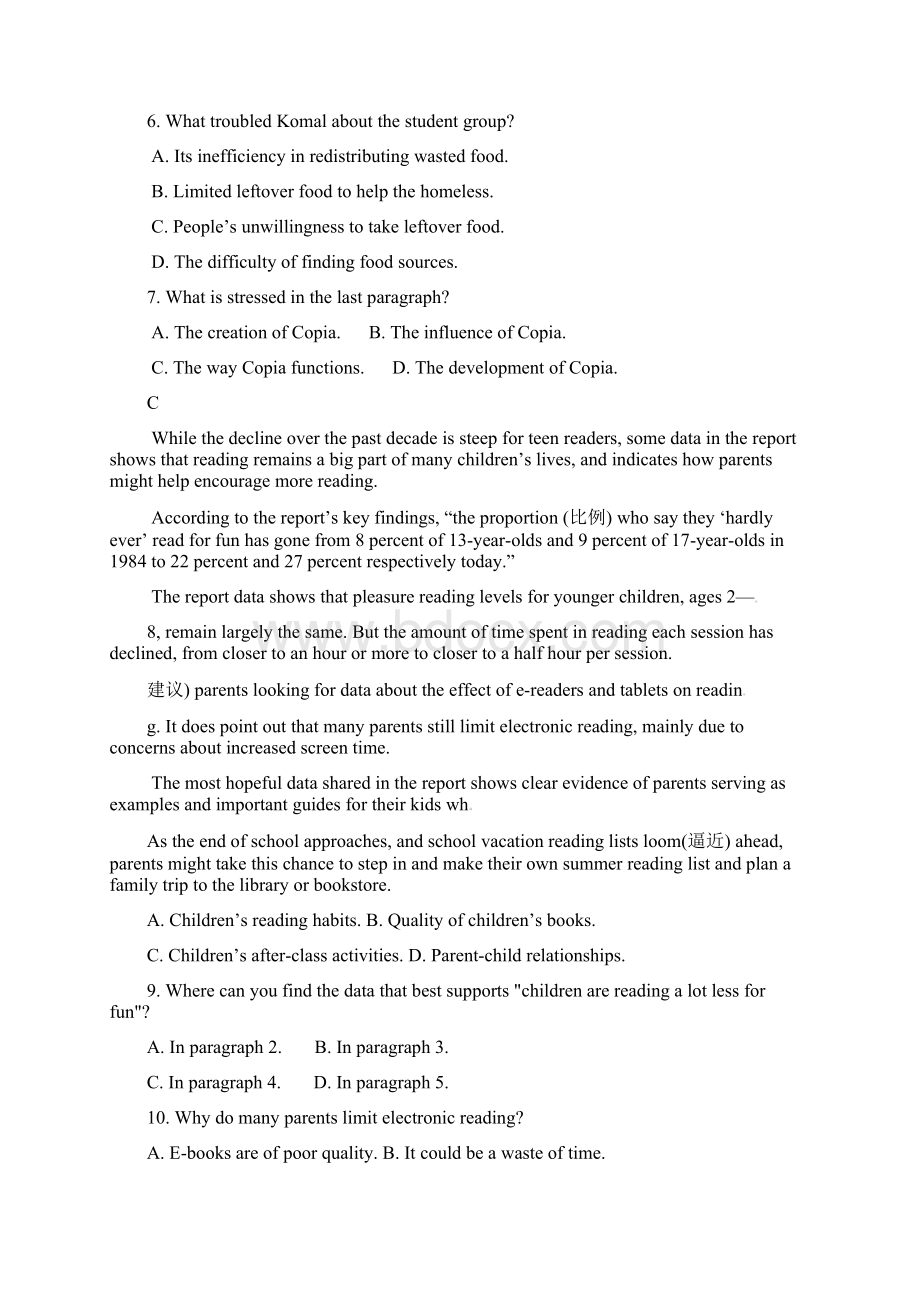 新高二英语上学期期中试题10.docx_第3页