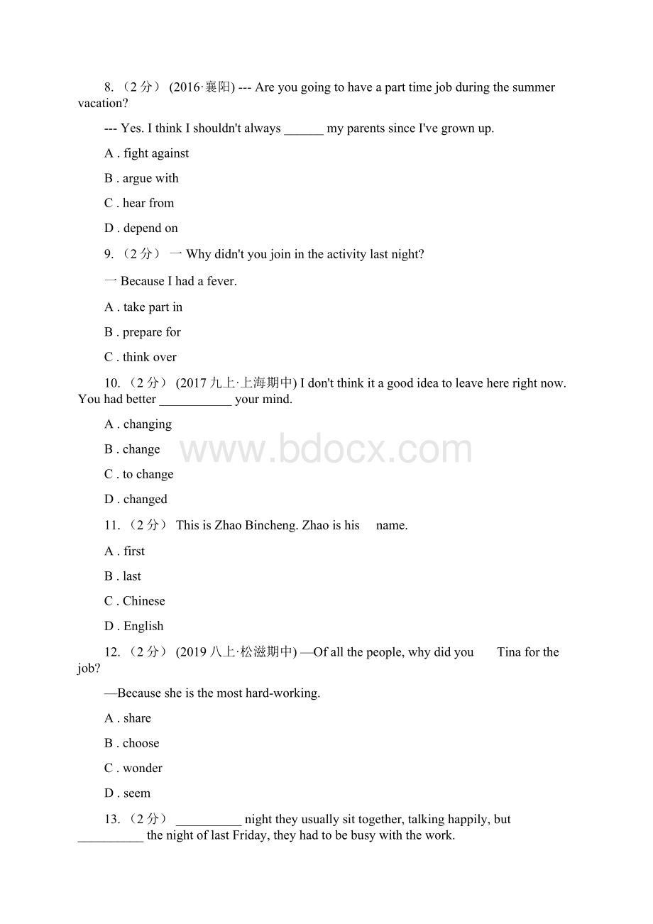 仁爱科普版九年级上Unit 3 English around the Word Topic 1 English is widelyspoken around the world同Word下载.docx_第3页