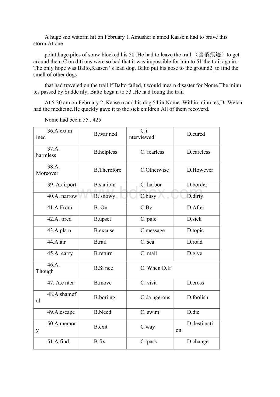 全国各省市高考真题分类汇编英语高考完形填空题一览.docx_第2页