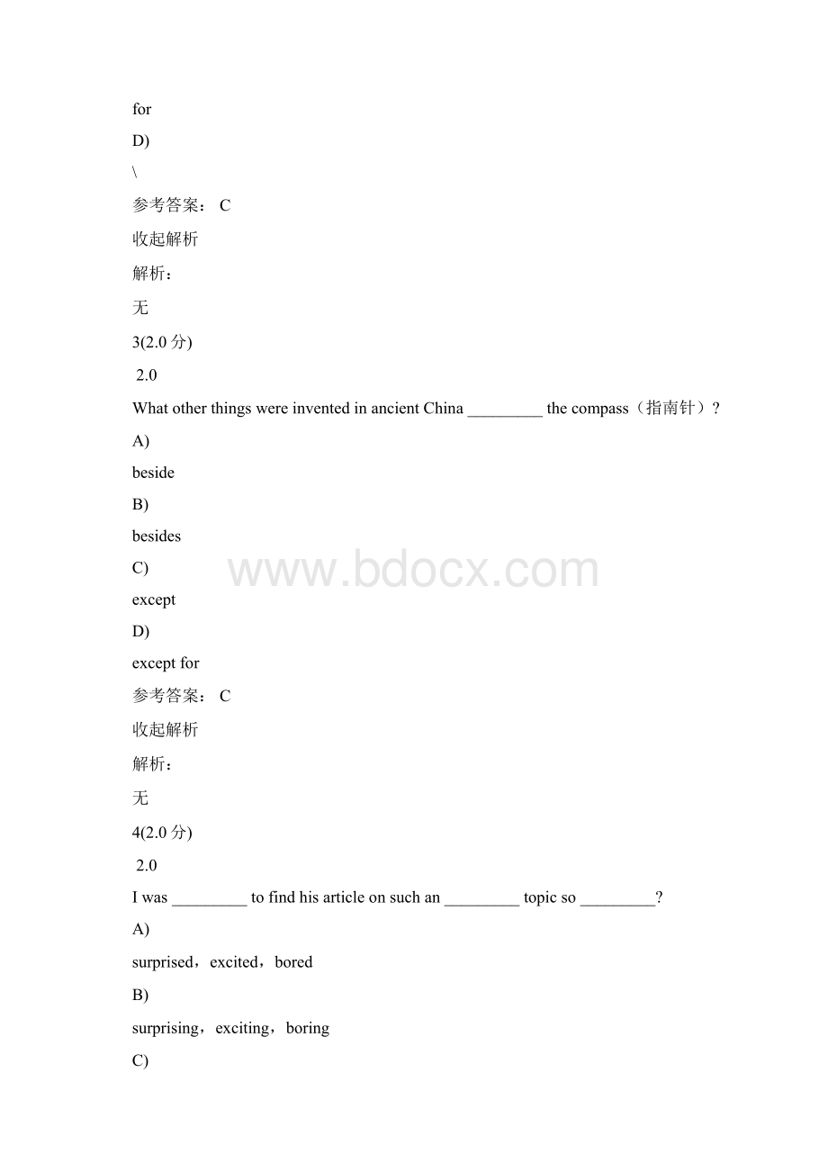 山东师范大学大学英语专在线作业Word文件下载.docx_第2页