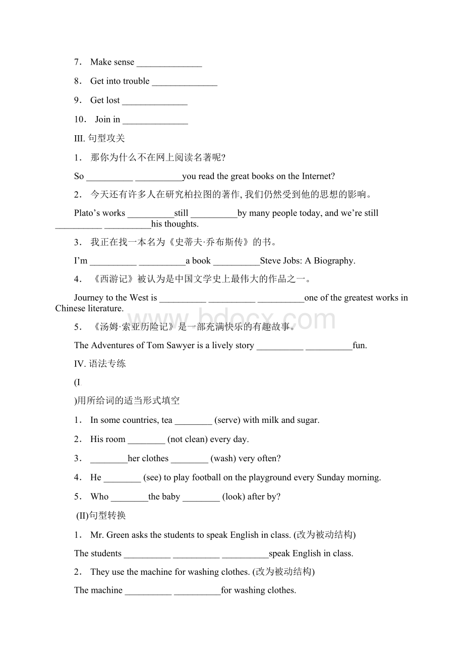 外研版九年级英语上册Module 7 Unit 3 Language in use学案Word文档格式.docx_第2页