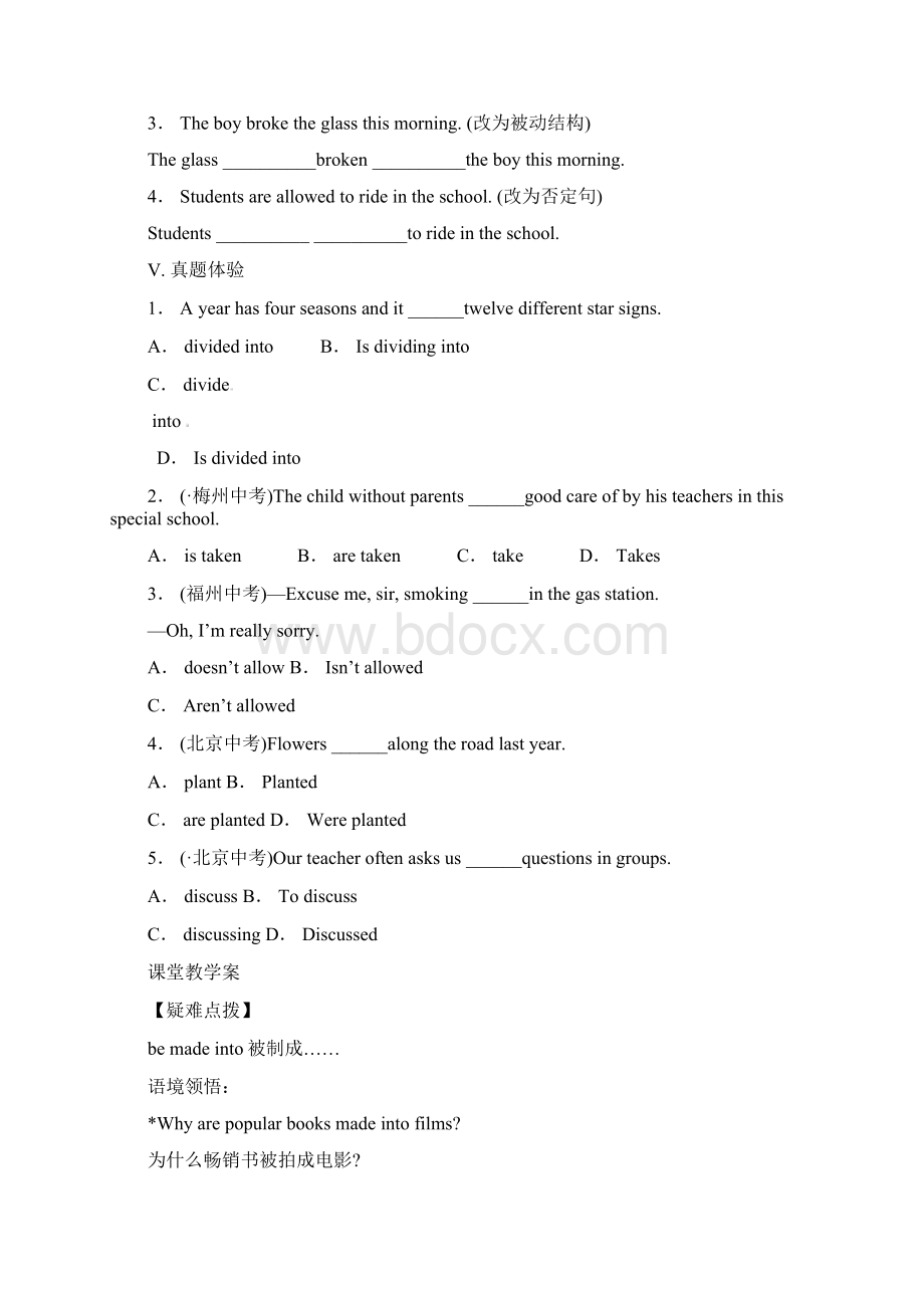 外研版九年级英语上册Module 7 Unit 3 Language in use学案.docx_第3页