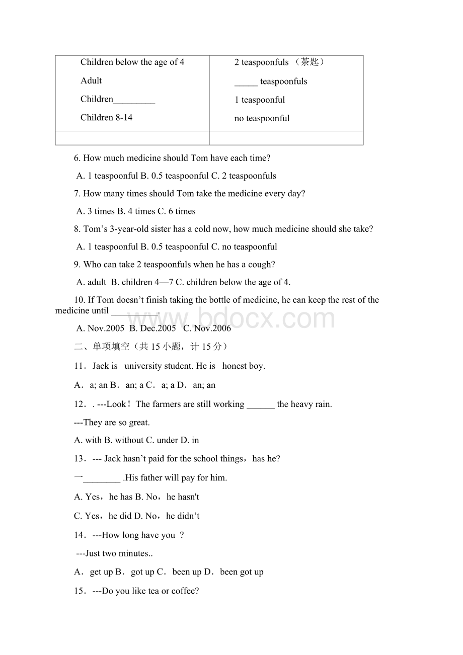 初中英语中考模拟试题之一.docx_第2页