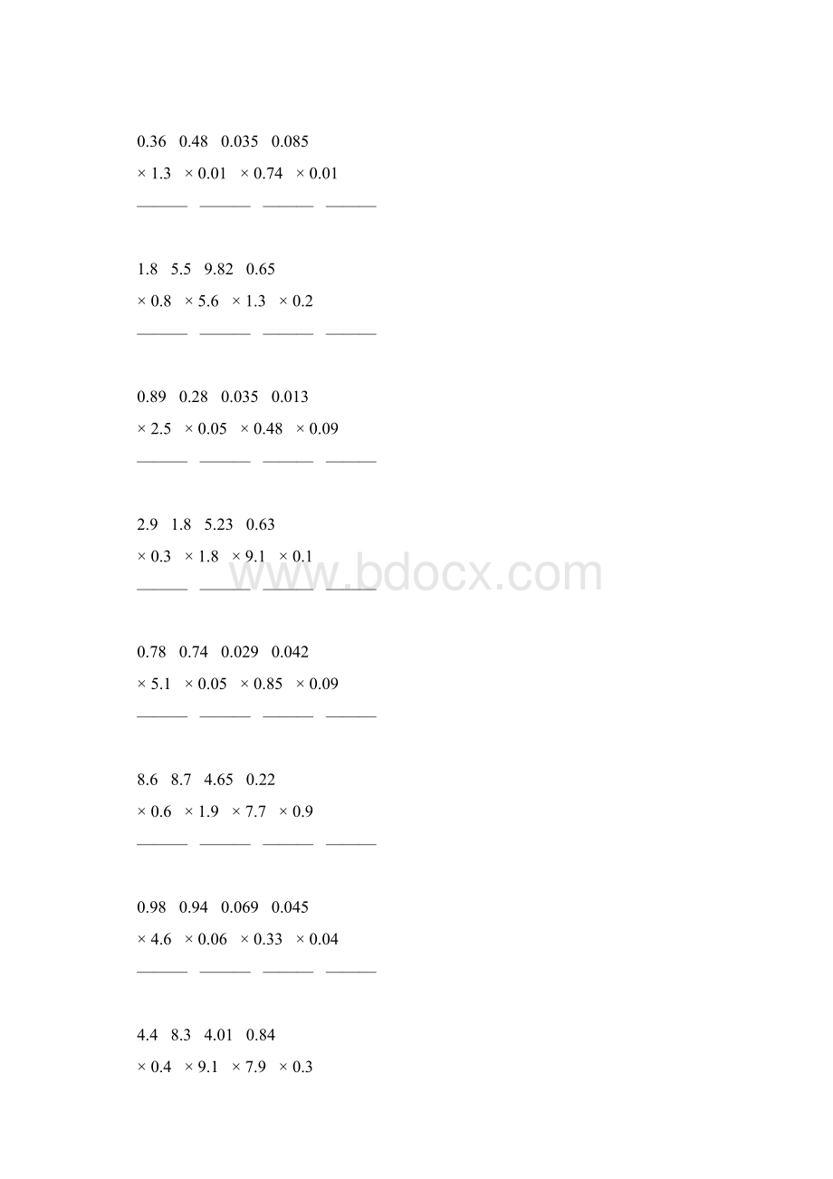 小数乘小数竖式计算专项训练 37Word文件下载.docx_第3页