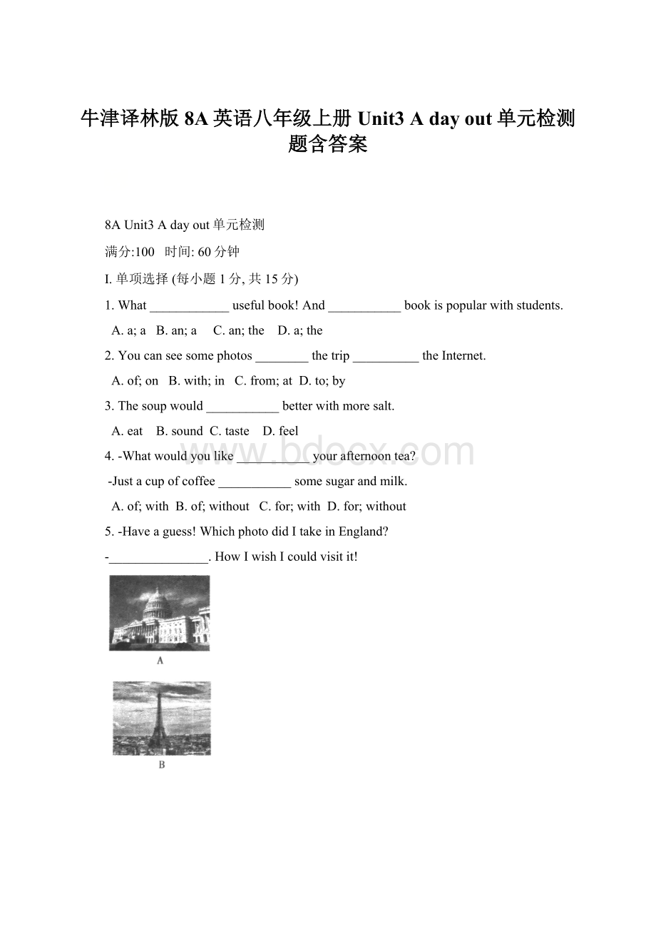 牛津译林版8A英语八年级上册Unit3 A day out单元检测题含答案.docx_第1页