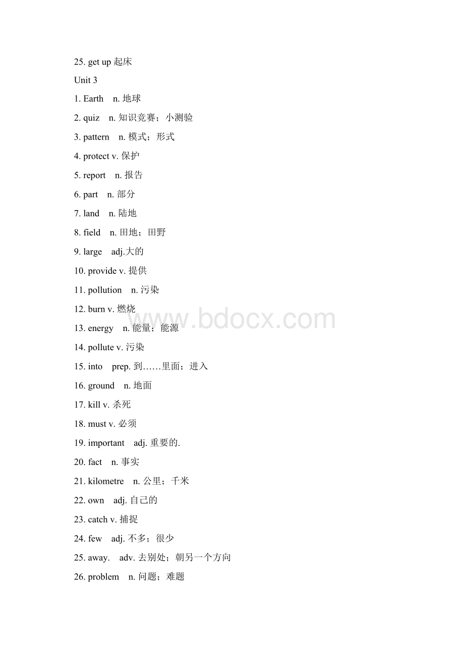 广州初中英语教材沪教牛津版全册单词.docx_第3页