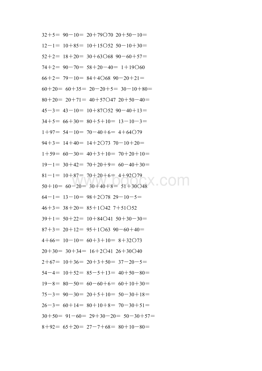 苏教版一年级数学下册第四单元100以内的加法和减法一综合练习题57Word文档格式.docx_第2页