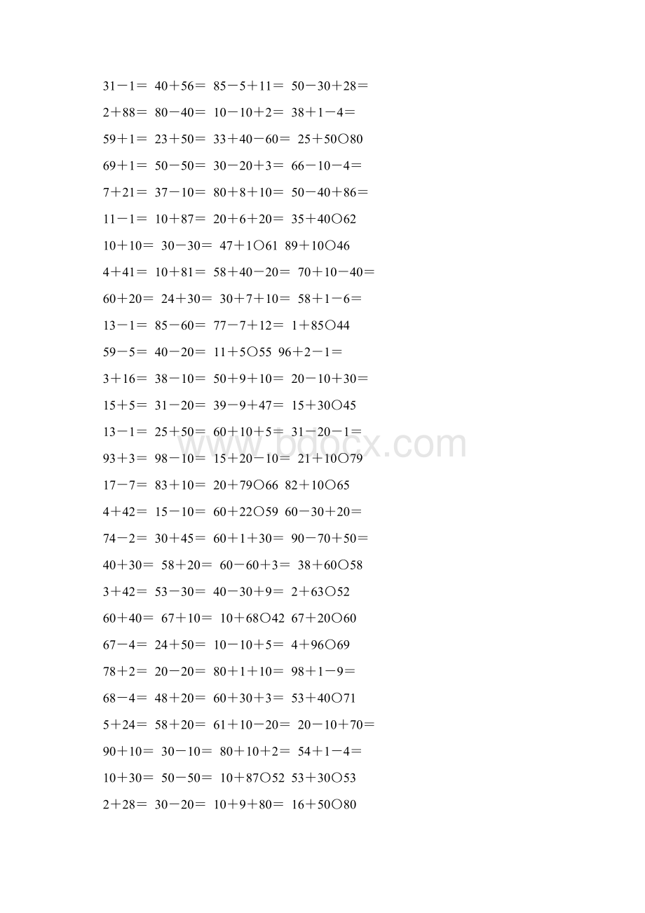 苏教版一年级数学下册第四单元100以内的加法和减法一综合练习题57Word文档格式.docx_第3页