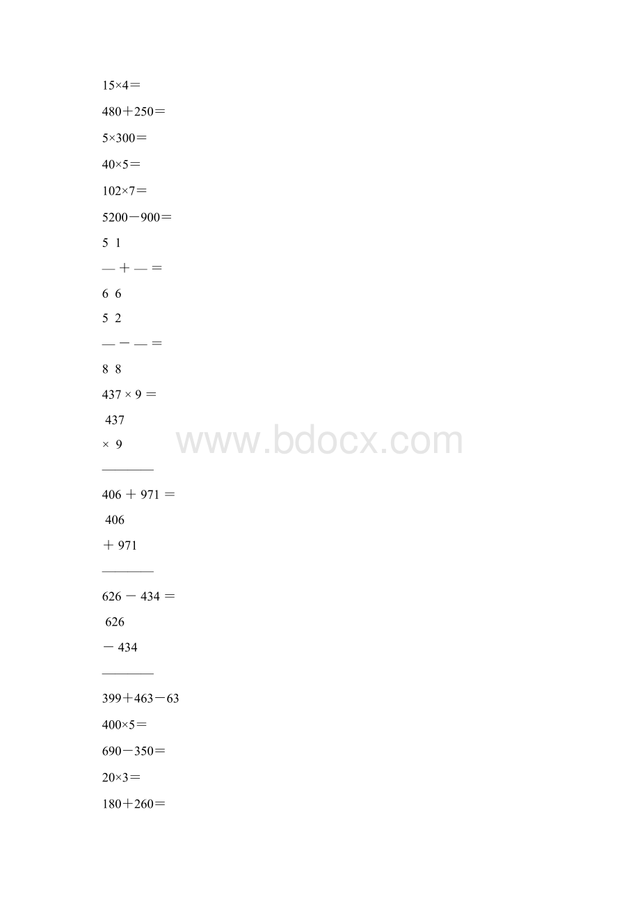 小学三年级数学上册口算笔算专项训练精品19.docx_第3页