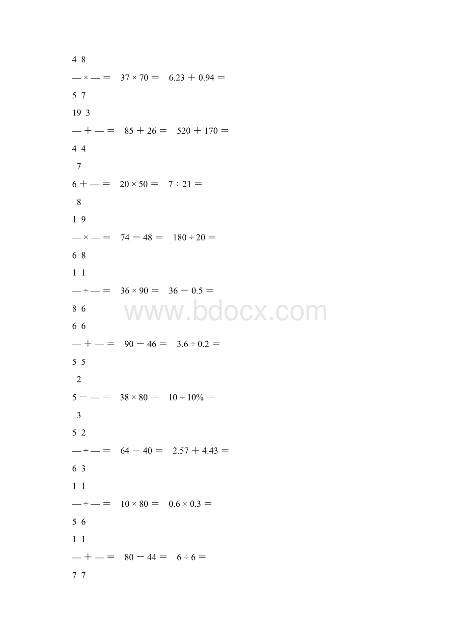 小升初小学六年级数学毕业考试口算题大全 161.docx_第3页