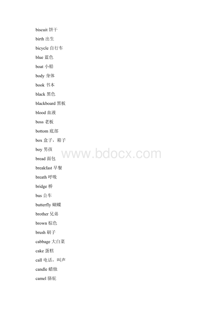 课标词汇1600按词性分类单词表中英文对照完整版.docx_第3页