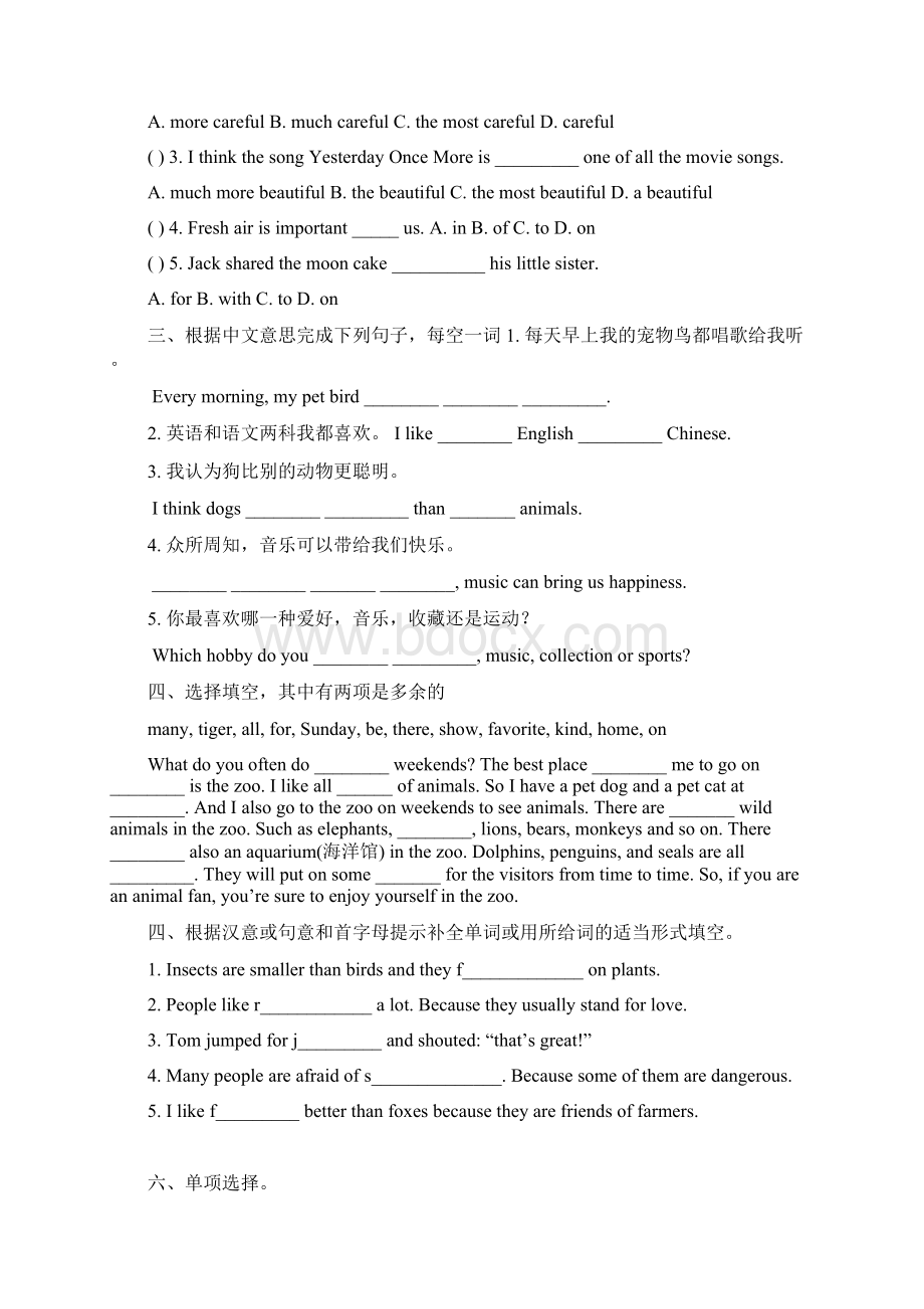 仁爱版八年级上册同步练习Unit4 Topic1Topic3分Section同步练习.docx_第3页