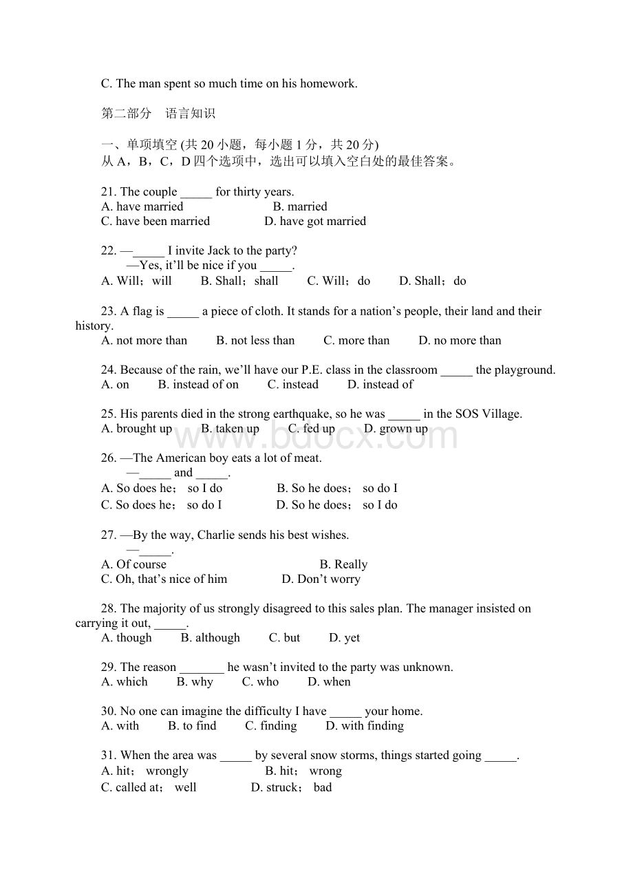 高一英语 第一学期期中综合检测 牛津版必修1.docx_第3页