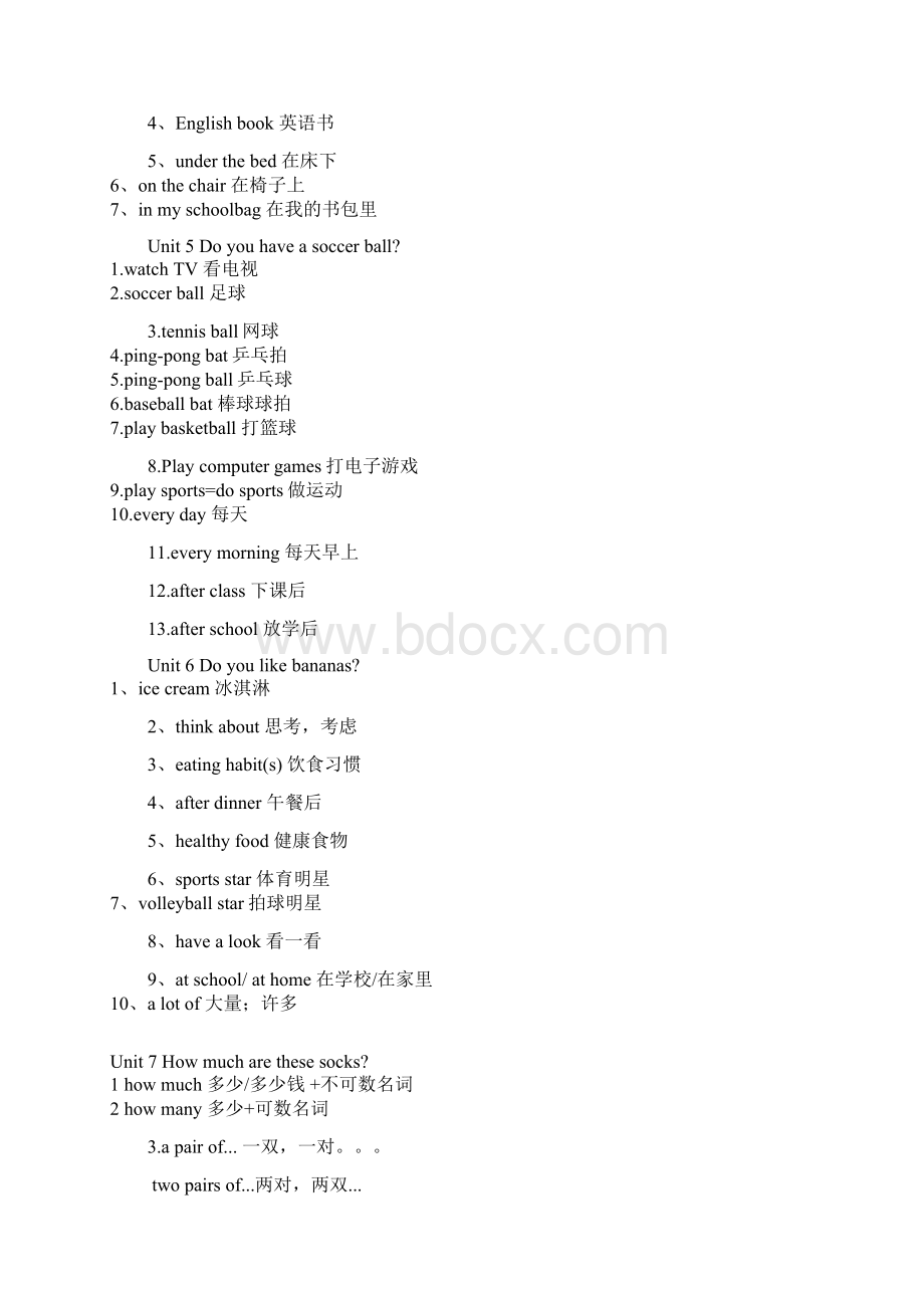 新目标七年级英语上册重点句型和词组.docx_第2页