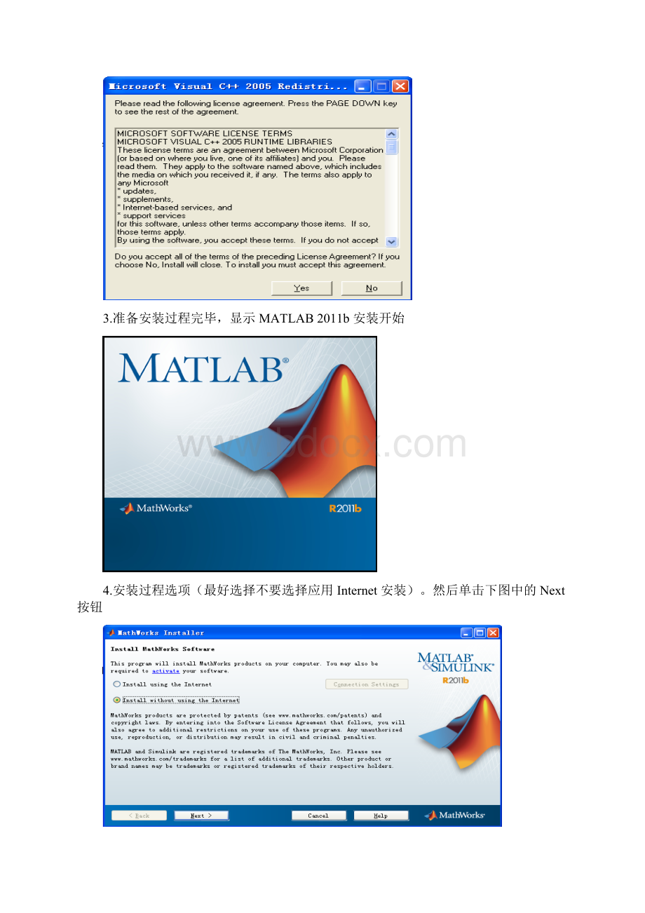 关于64位win7下安装matlab Rb的一些心得Word文件下载.docx_第2页