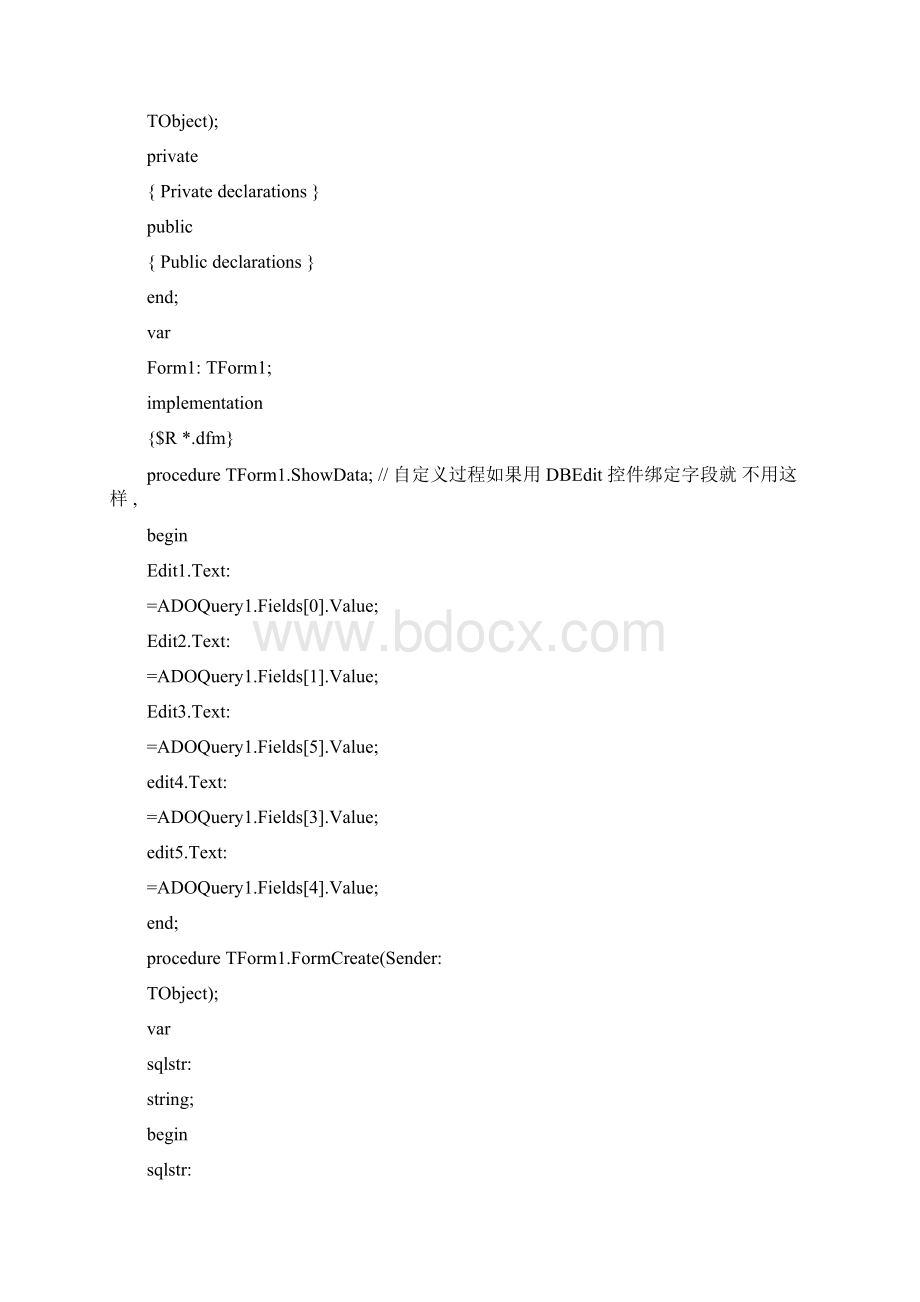 Delphi用ADO操作数据库完整示例.docx_第3页