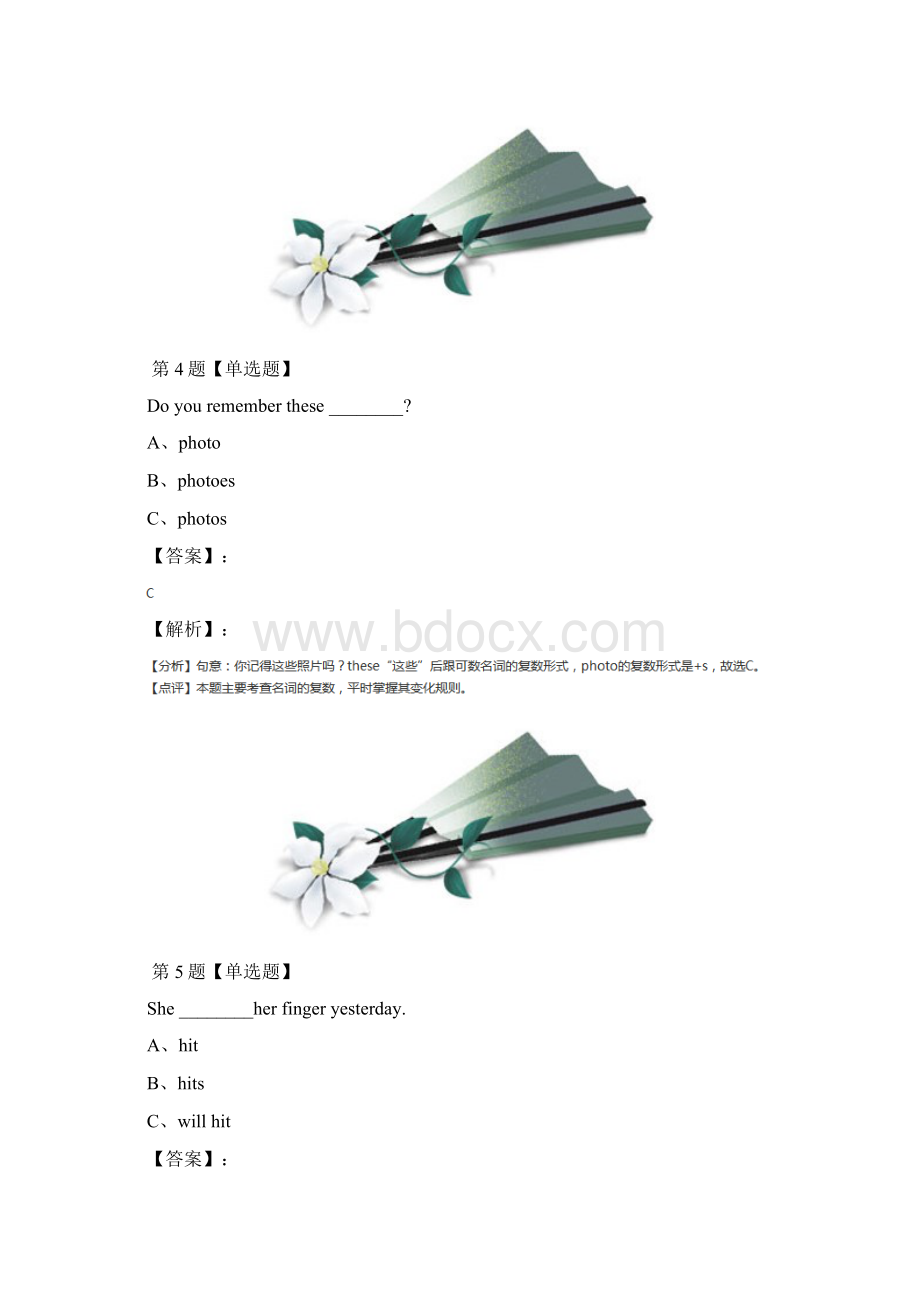 精选冀教版英语六年级下册Lesson 20 Looking at Photos复习特训十五文档格式.docx_第3页