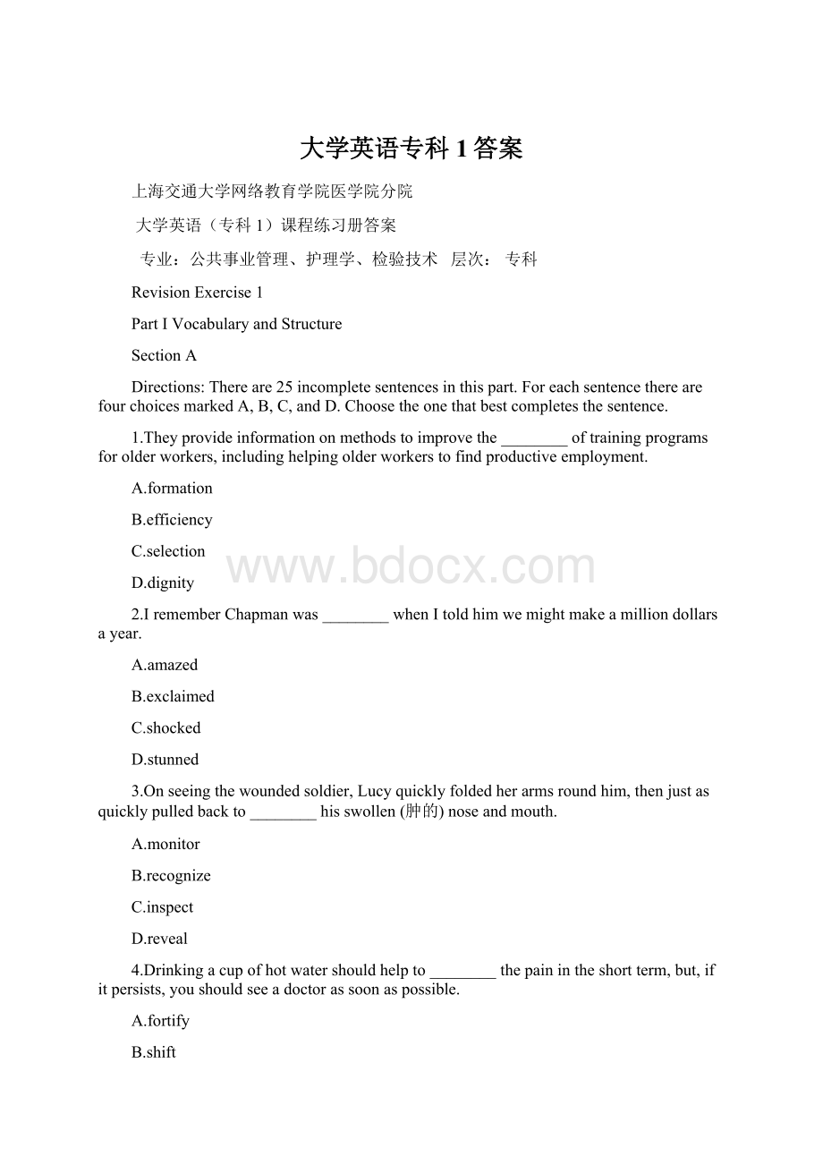 大学英语专科1答案.docx