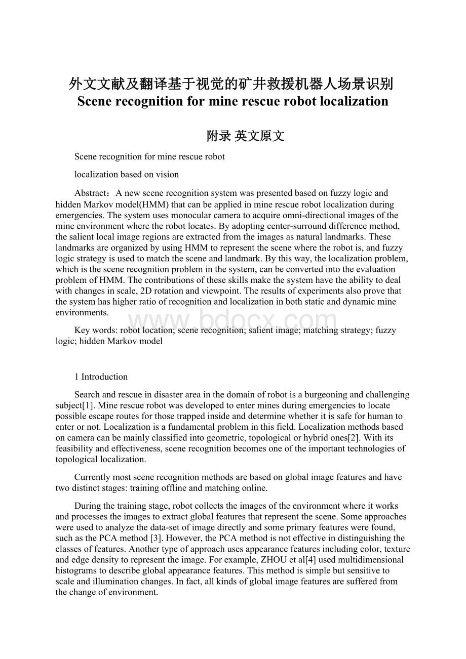 外文文献及翻译基于视觉的矿井救援机器人场景识别Scene recognition for mine rescue robotlocalization.docx_第1页