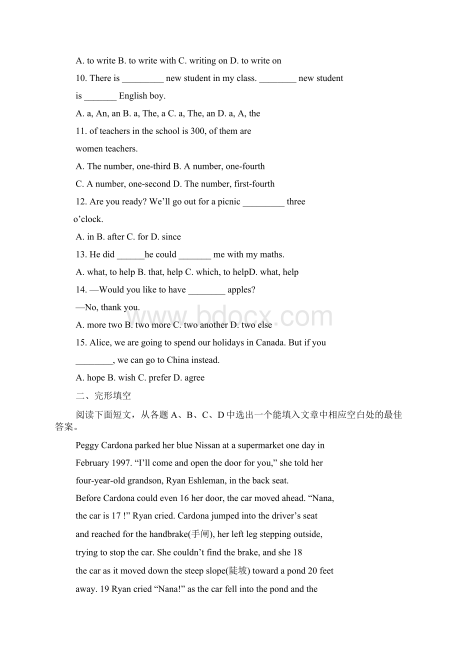 小升初英语最新模拟试题.docx_第2页