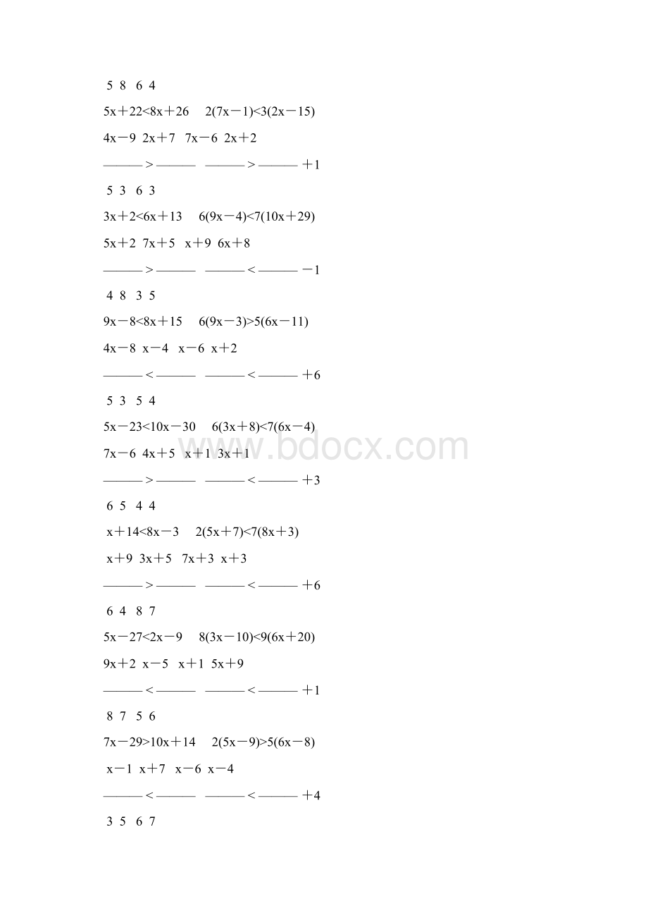 人教版七年级数学下册解一元一次不等式专项练习 46.docx_第3页