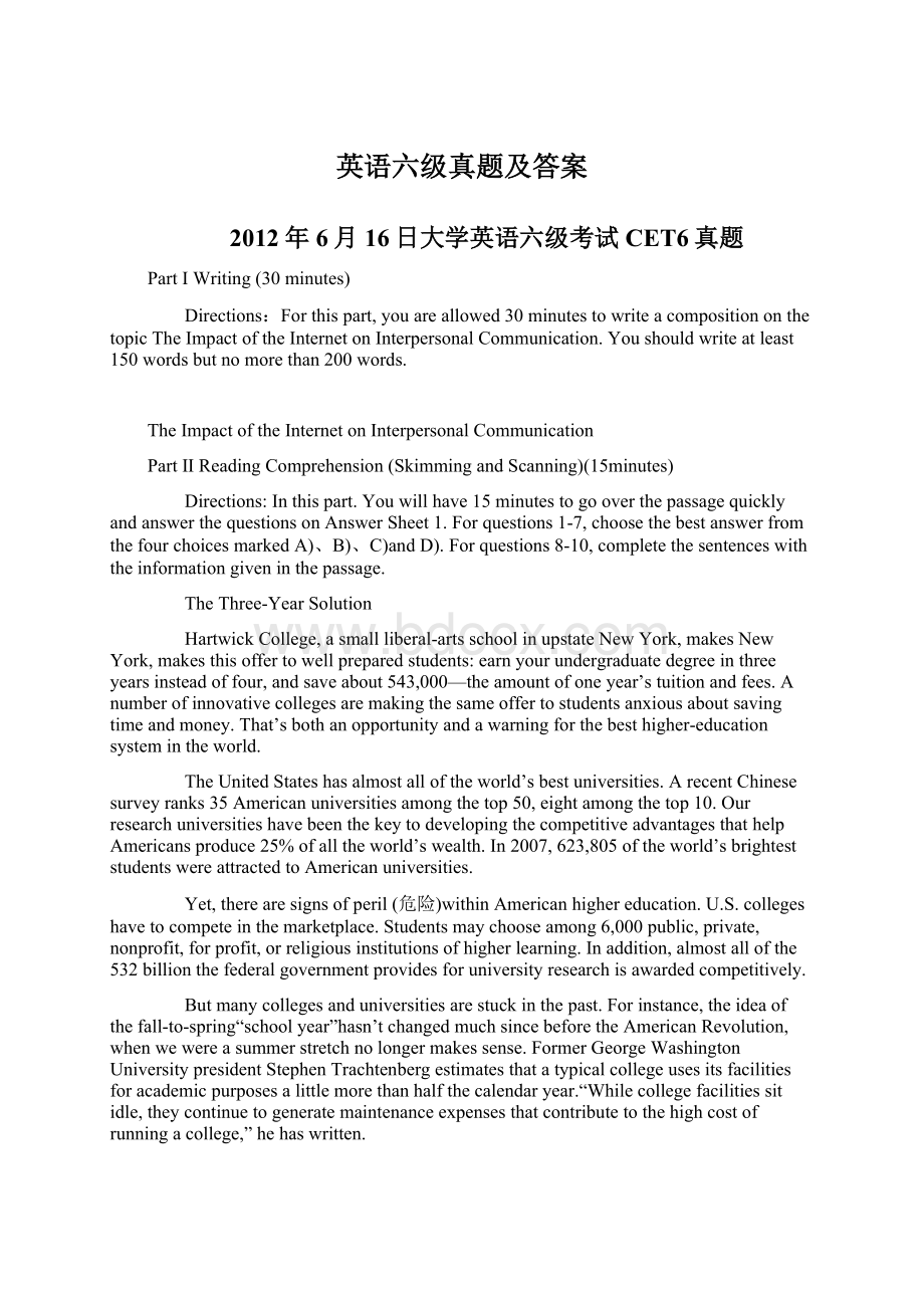 英语六级真题及答案文档格式.docx_第1页