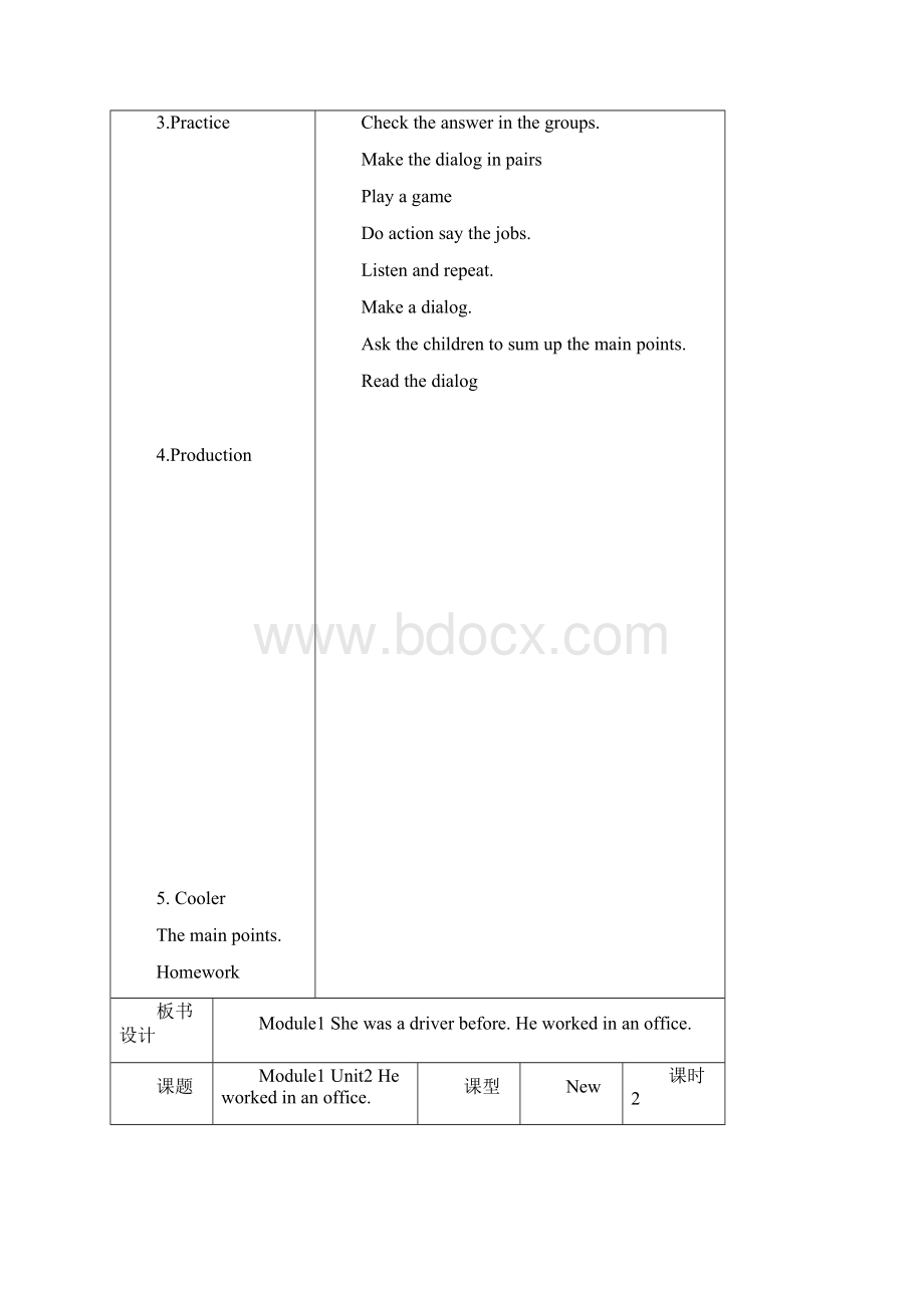 新标准英语一起第十册全教案带表格Word文档格式.docx_第2页