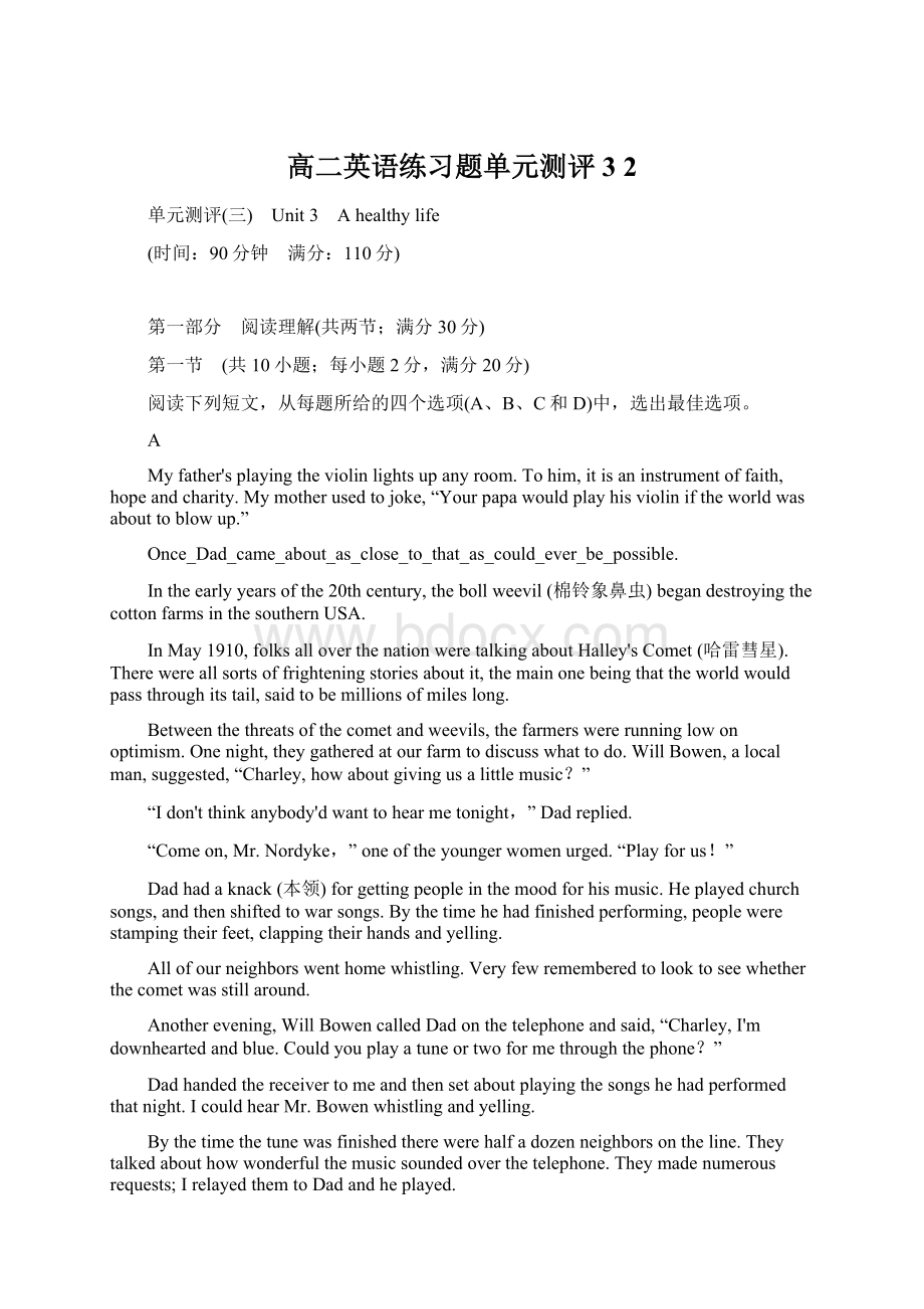 高二英语练习题单元测评3 2Word格式.docx