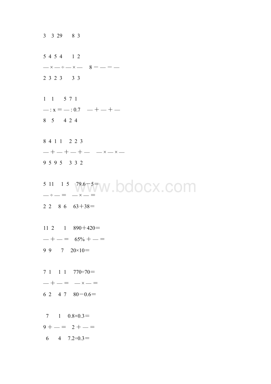 小学六年级数学毕业考试计算大全 103Word文件下载.docx_第3页