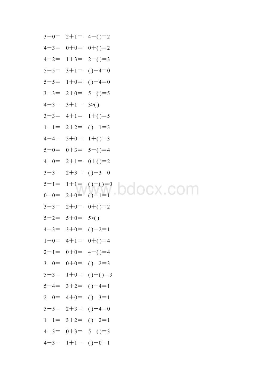 人教版一年级数学上册5以内的加减法口算题卡强烈推荐78.docx_第2页