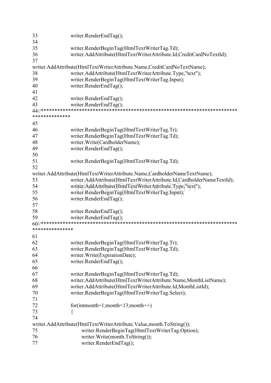 webcontrol的使用下.docx_第2页