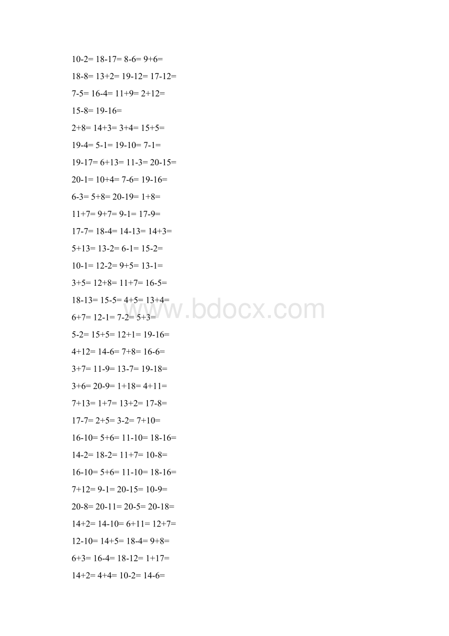 小学数学一年级20以内加减法口算题大全.docx_第2页