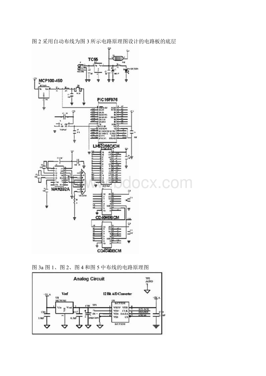 PCB布线设计精品Word文件下载.docx_第3页