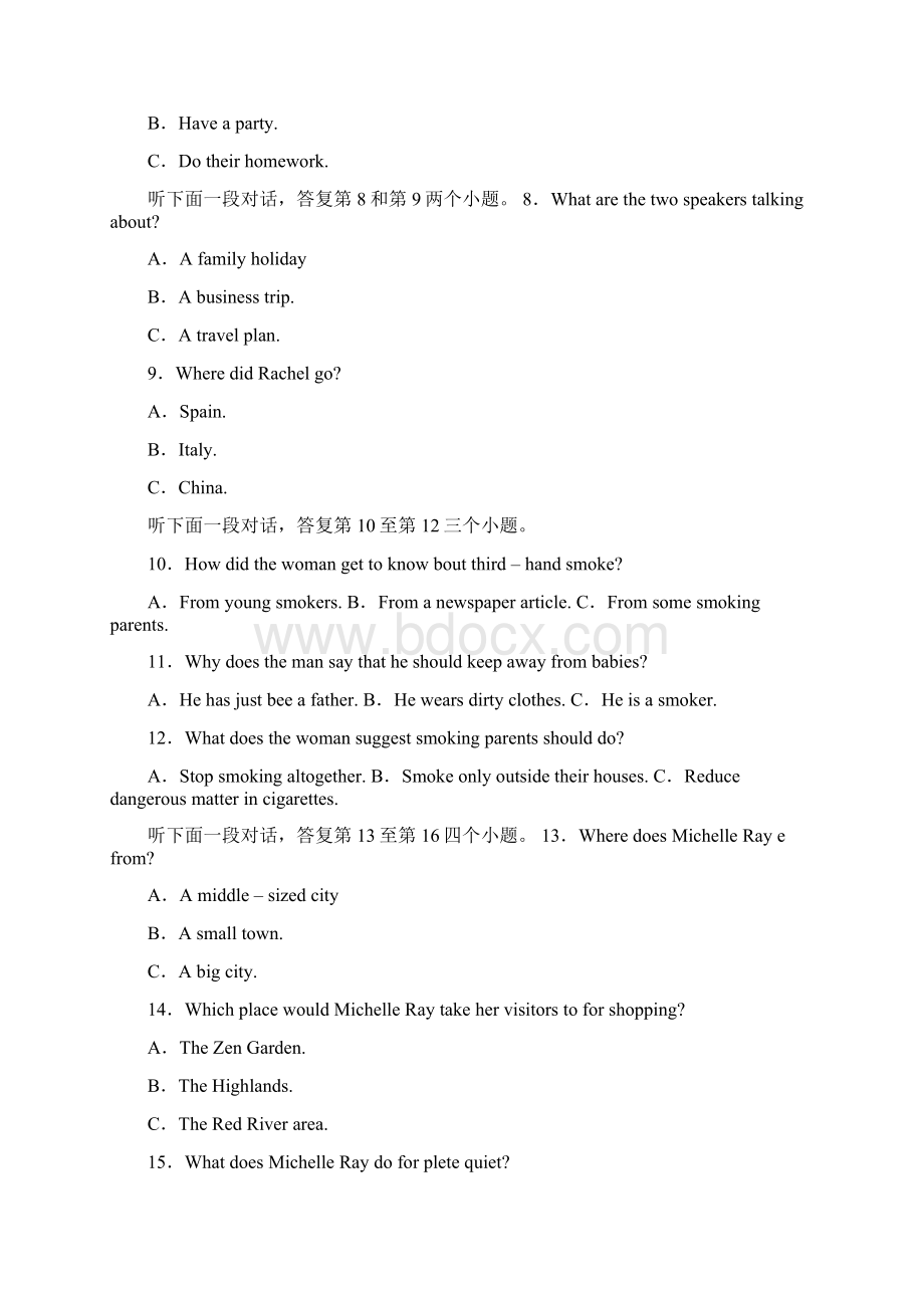 全国高考英语试题及答案山东卷Word格式文档下载.docx_第3页