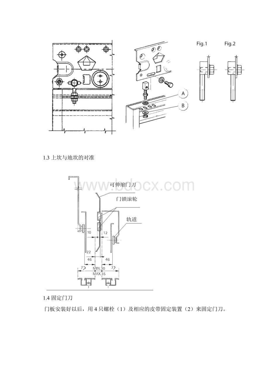 威特变频门机安装调试手册.docx_第3页