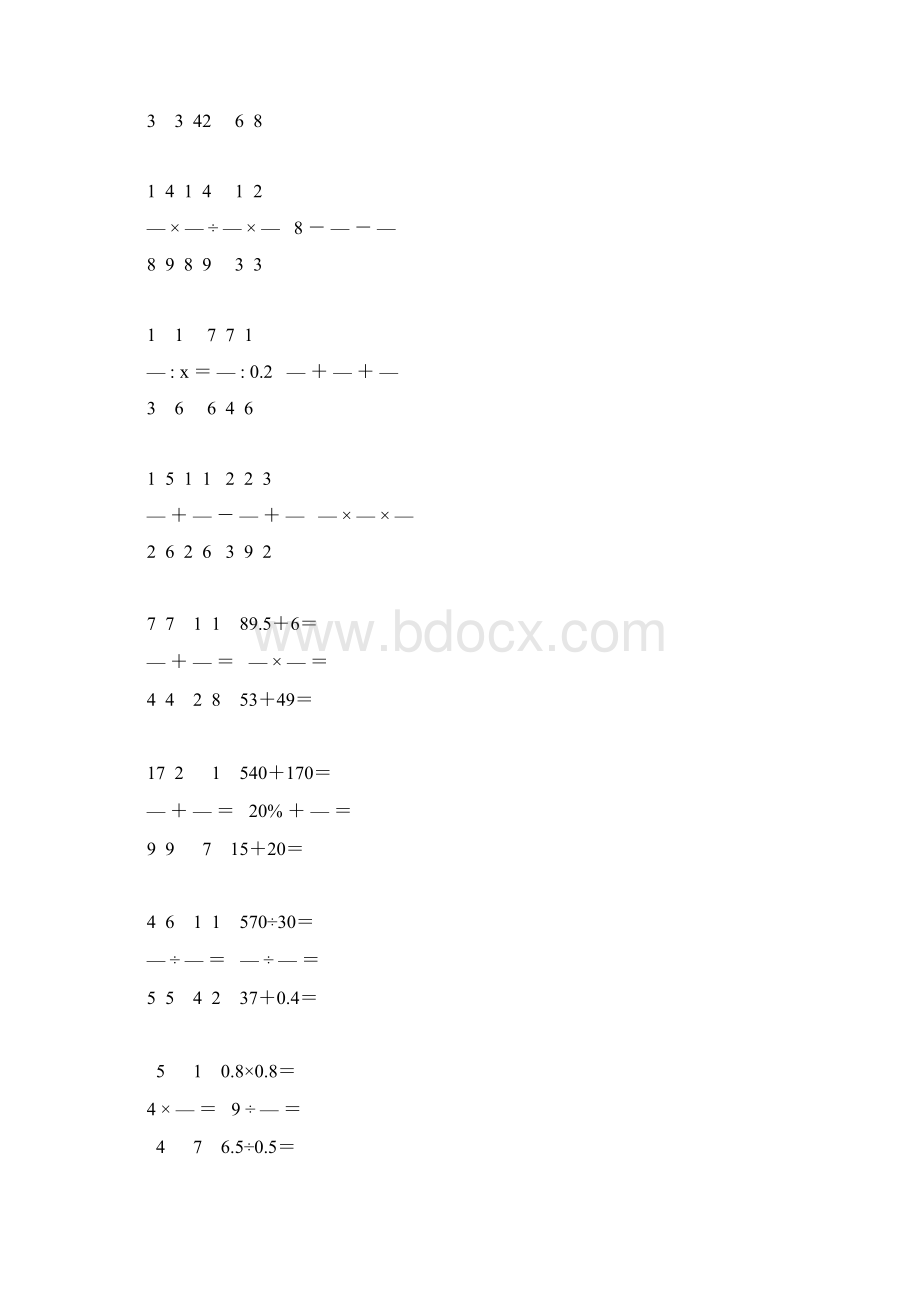 小学六年级数学毕业考试计算题专项复习 251.docx_第3页