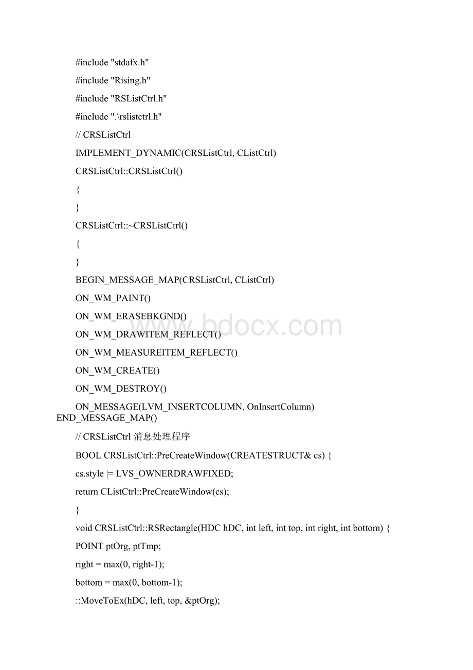 重载listctrl列头列头皮肤.docx_第2页