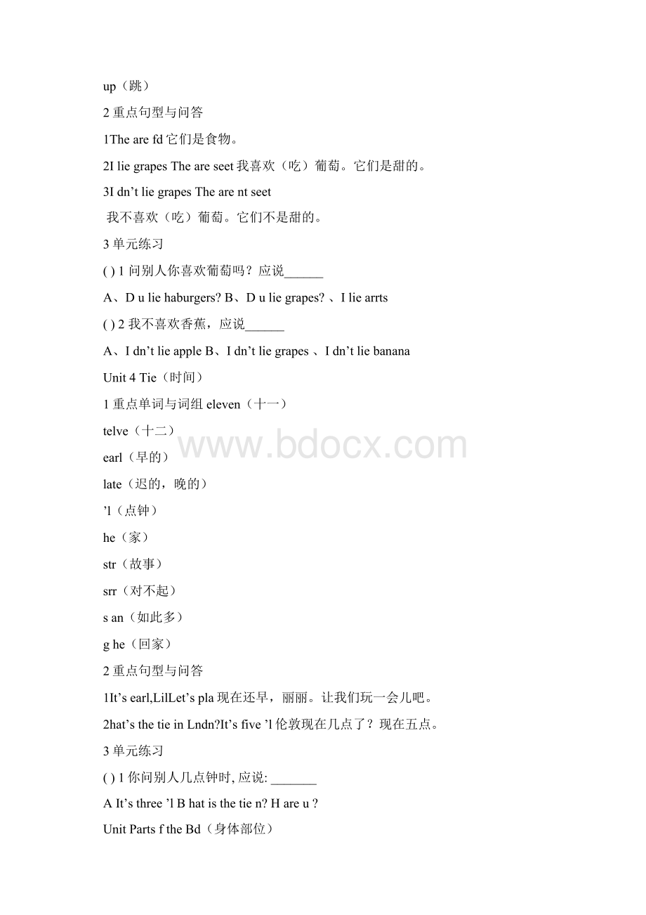 三年级英语下总复习资料闽教Word格式文档下载.docx_第3页