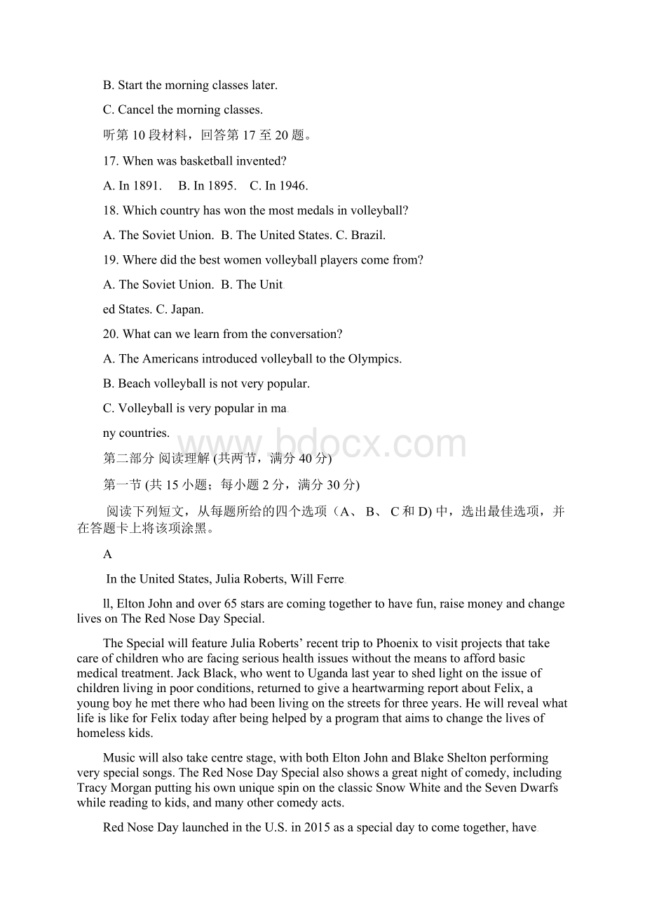 河北省五个一联盟邯郸一中石家庄一中张家口一中保定一中唐山一中高三英语上学期第二次模拟考试.docx_第3页