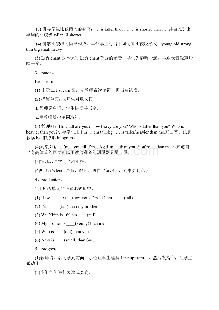 搞定六年级下册英语教案全册.docx_第2页