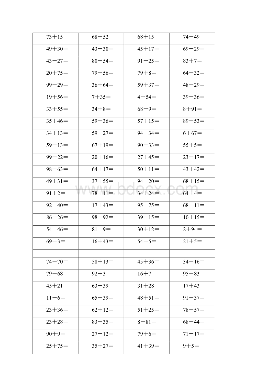 完整版一年级100以内加减法练习题A4直接打印.docx_第3页