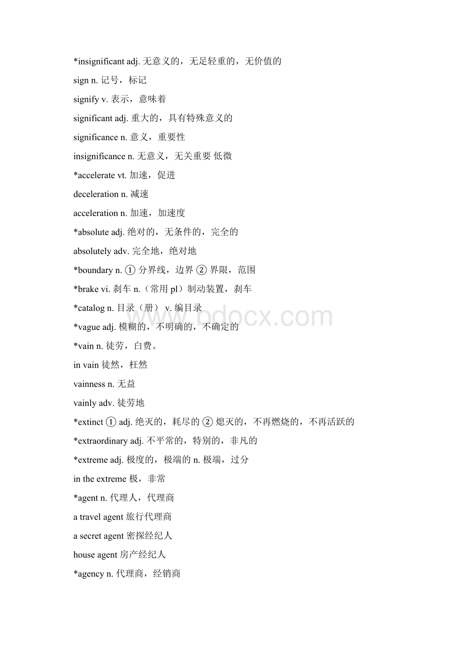 高频核心词汇.docx_第3页