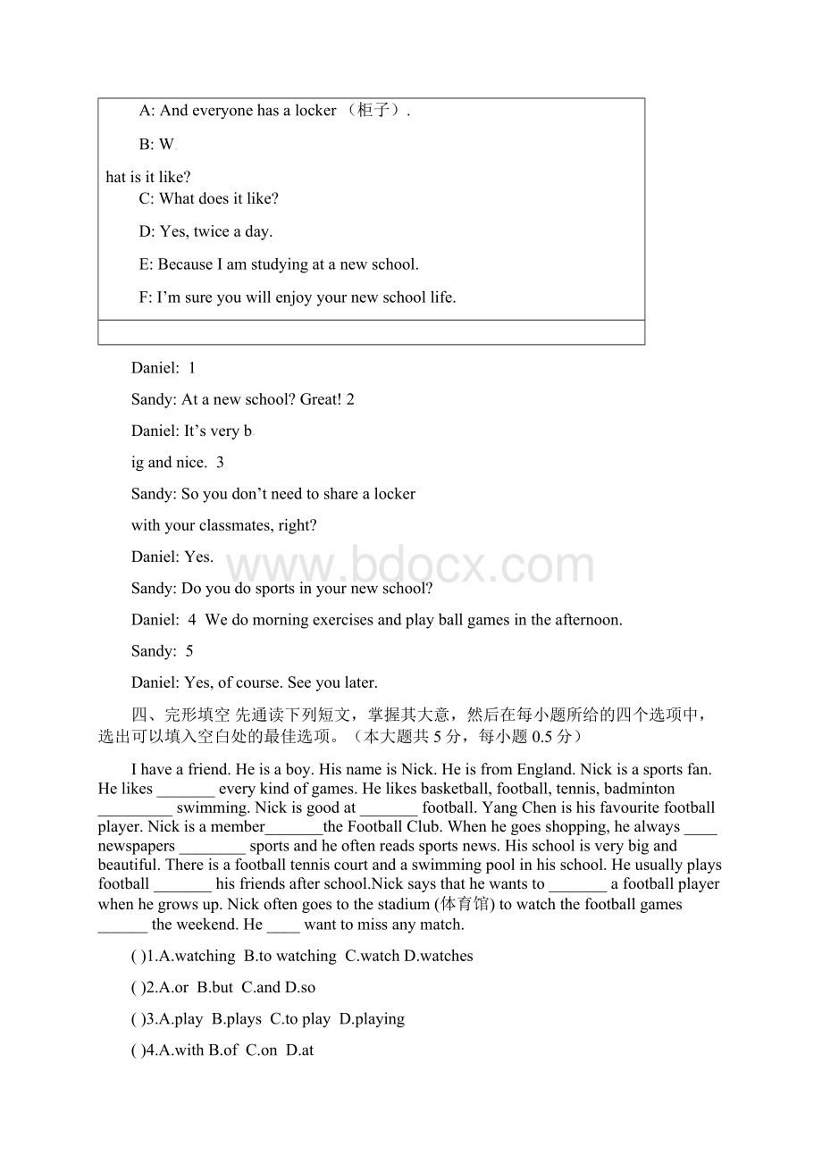 六校联考学年七年级英语上学期第一次月考试题 牛津译林版Word文件下载.docx_第3页