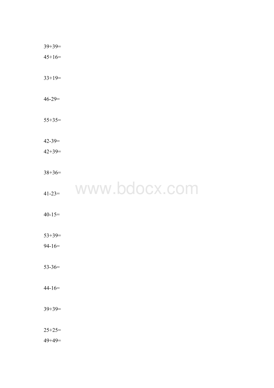 最新100以内加减法进退位竖式计算题.docx_第3页