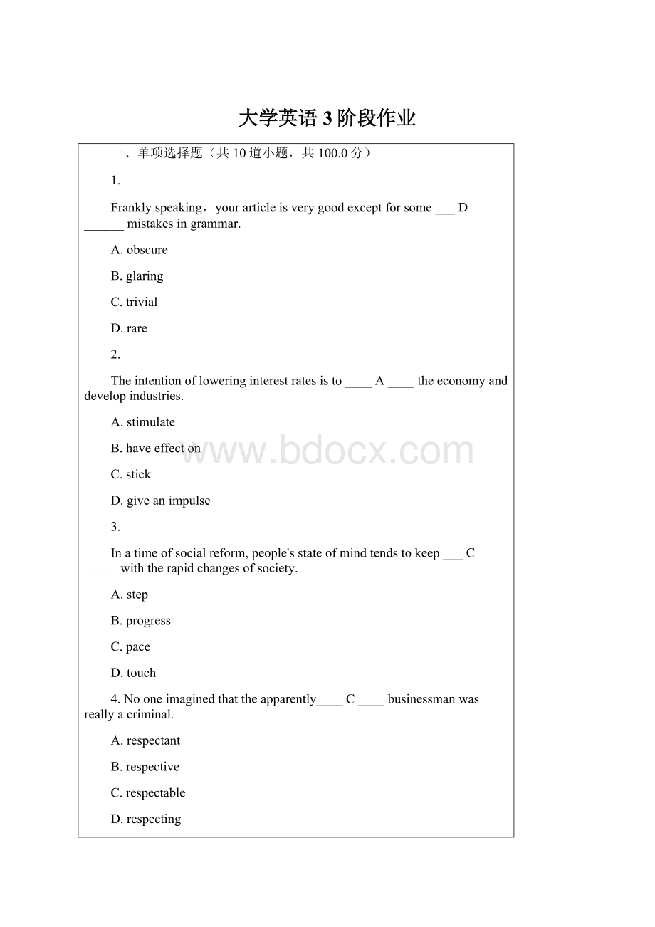 大学英语3阶段作业.docx