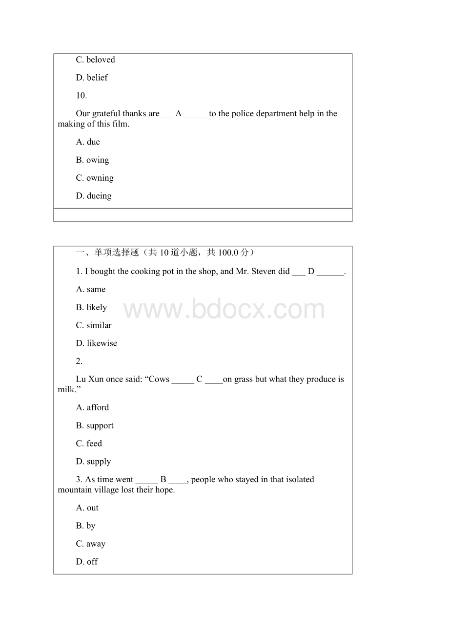 大学英语3阶段作业.docx_第3页