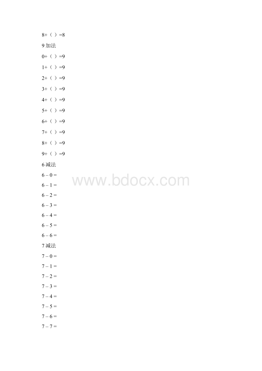 加减法10以内数字69.docx_第2页