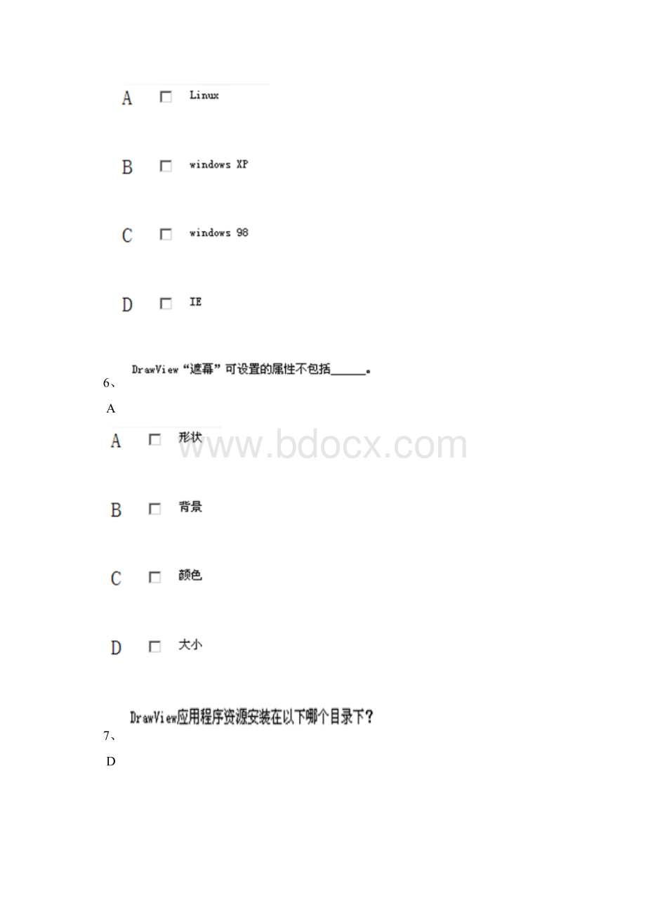 六年级上册科学选 择 题Word下载.docx_第3页